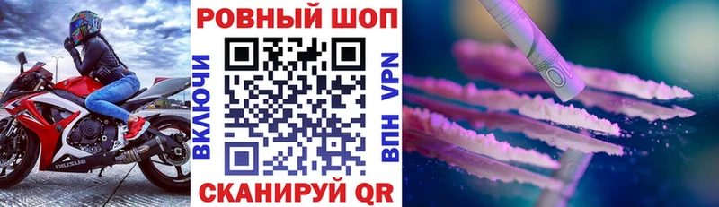 Купить наркотики Уфа ГАШИШ  A-PVP  COCAIN  Амфетамин  МАРИХУАНА  МЕФ 