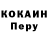 APVP Crystall Ladushkina Mary