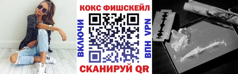 blacksprut ссылки  Уфа  КОКАИН VHQ  продажа наркотиков 