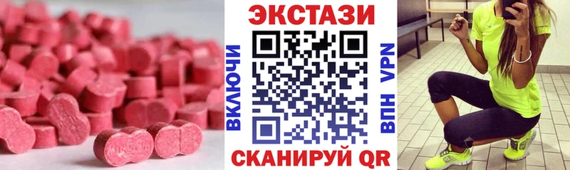 Экстази Cube  что такое наркотик  Уфа 
