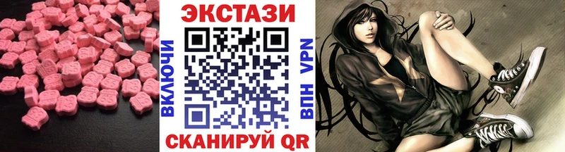 Экстази Philipp Plein Уфа