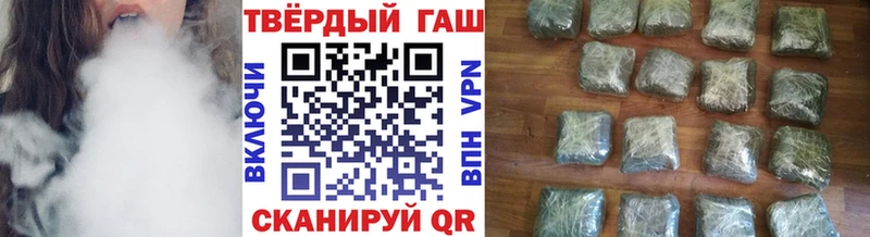 наркотики  Уфа  ГАШИШ VHQ 