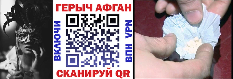 Героин белый Уфа