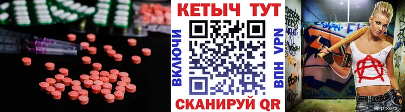 наркотики Уфа КЕТАМИН ketamine