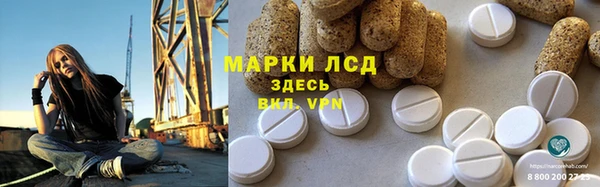 трава Алзамай