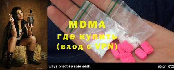 а пвп мука Абинск