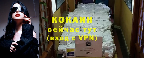 меф Абаза