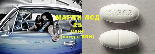 трава Алзамай