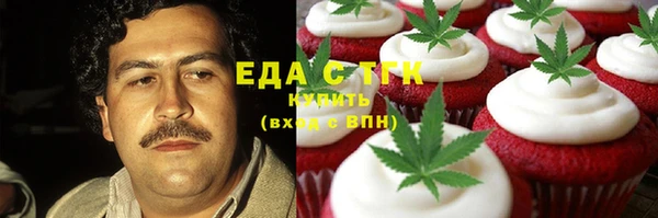 MESCALINE Алексин