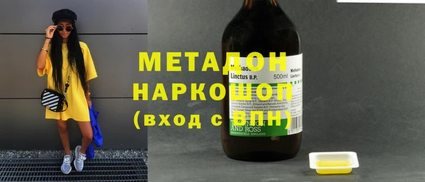 ешки Абдулино