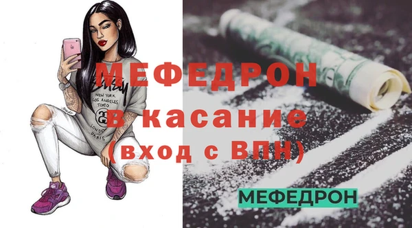 MESCALINE Алексин