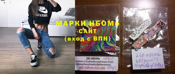 трава Алзамай
