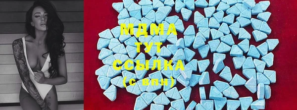 MESCALINE Алексин