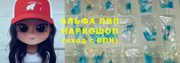 а пвп мука Абинск