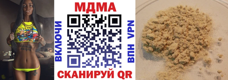 MDMA молли  ОМГ ОМГ как войти  Уфа 