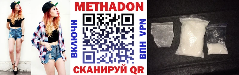 МЕТАДОН кристалл blacksprut маркетплейс Уфа