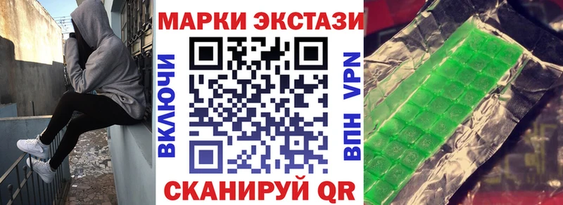 Марки NBOMe 1500мкг  Уфа 