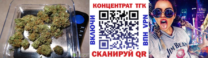 ТГК гашишное масло  как найти наркотики  Уфа 