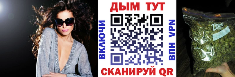 Бошки Шишки Amnesia  кракен вход  shop состав  наркотики  Уфа 